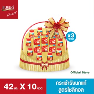 กระเช้าแบรนด์ รังนกแท้ สูตรไซลิทอล 42 มล. (10 ขวด) x 3