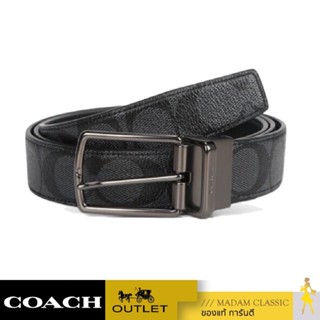 เข็มขัด COACH F64825 MODERN HARNESS CUT-TO-SIZE REVERSIBLE SIGNATURE COATED CANVAS BELT (CQBK)