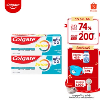 [มี 5 สูตรให้เลือก] คอลเกต ยาสีฟัน โททอล 150 กรัม รวม 4 หลอด [5 Formula] Colgate Total Toothpaste 150g. 4 Pcs.