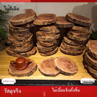 ไม้ Coaster แผ่นฉนวนกันความร้อนโต๊ะรับประทานอาหาร Pad หม้อ ฐานทั้งชิ้น Mahogany Anti-scalding ในครัวเรือนหม้อหม้อ ชาม Cr