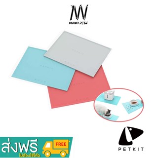 navipet petkit Silicone Mat แผ่นซิลิโคนรองชามอาหารและน้ำพุแมว