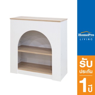 [2 ตู้ ส่งฟรี] HomePro ชั้นวางของ HOMIE สีขาว/ไวท์โอ๊ค ตู้เตาผิง มินิมอล แบรนด์ FURDINI