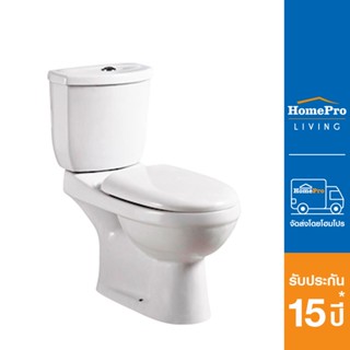 HomePro สุขภัณฑ์ 2 ชิ้น ชักโครก รุ่น 2801 4.5ลิตร สีขาว แบรนด์ MOYA