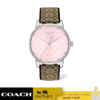 นาฬิกา COACH 14503873 GRAND WOMEN’S PINK DIAL BROWN LOGO STRAP WATCH