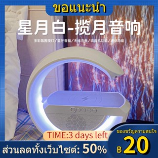 ☒♙ชาร์จไร้สายลำโพงมินิบลูทูธห้องนอนบรรยากาศ Light Home ลำโพงขนาดเล็กของขวัญวันเกิดสำหรับชายวันครู