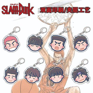 ▥▲Slam Dunk อะนิเมะพวงกุญแจ Sakuragi Hanamichi Rukawa Kaede Sendo กระเป๋านักเรียนนักเรียนจี้ของขวัญขนาดเล็ก