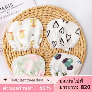 ❖●❐ถุงมือป้องกันรอยขีดข่วนทารกแรกเกิด 4 คู่เด็ก 0-3 เดือนถุงมือบางส่วนผ้าฝ้ายบริสุทธิ์เด็กป้องกันรอยขีดข่วนใบหน้าฤดูใบไม