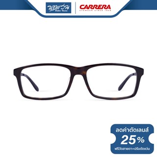 CARRERA กรอบแว่นตา คาร์เรร่า รุ่น FCEC6634 - NT