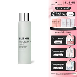 Elemis Dynamic Resurfacing Skin Smoothing Essence 100 ml. เอเลมิส ไดนามิค รีเซอร์เฟสซิ่ง สกิน สมูทติ้ง เอสเซนส์