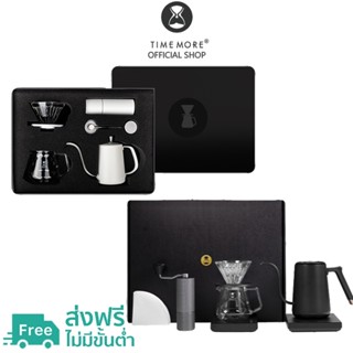 TIMEMORE OFFICIAL PURE-SET C2  / STANDARD-SET ชุดดริปกาแฟ gift box set อุปกรณ์ดริปกาแฟ ประกันศูนย์ไทย 1 ปี