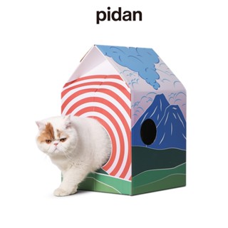 PIDAN Cat Scratcher (Cat Hut) Fuji บ้านลับเล็บแมวสไตล์ญี่ปุ่น ที่ลับเล็บแมว บ้านลับเล็บแมว