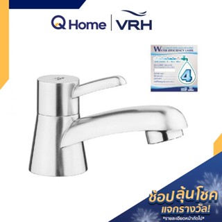 VRH ก๊อกอ่างล้างหน้า รุ่น SAVE04-2000P1 สีโครเมียม ก๊อกซิ้งค์ ก๊อก ก๊อกอ่างล้างมือ อ่างล้างหน้า By Q Home