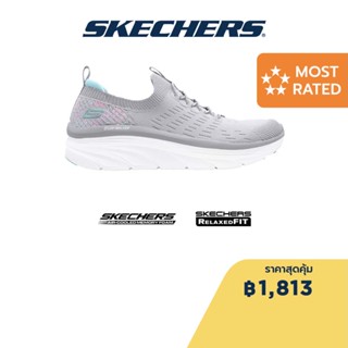 Skechers สเก็ตเชอร์ส รองเท้าผู้หญิง Women DLux Walker Star Stunner Shoes - 149356-GYMN Air-Cooled Memory Foam Bio-Dri, Machine Washable, Relaxed Fit, Vegan