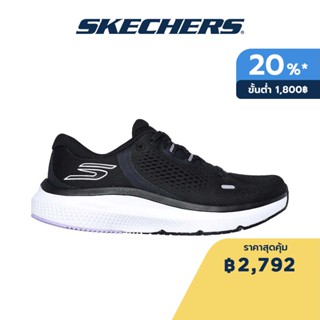 Skechers สเก็ตเชอร์ส รองเท้าผู้หญิง Women GOrun Pure 4 Tech Running Shoes - 172082-BKW Arch Fit, Eco Flight, Goodyear Rubber, Machine Washable