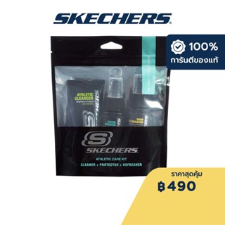 Skechers สเก็ตเชอร์ส Travel Kit Shoe Care Travel Kit - SK0027-AST