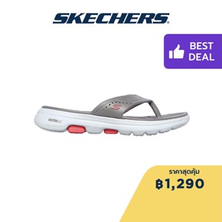 Skechers สเก็ตเชอร์ส รองเท้าแตะผู้หญิง Women Foamies GOwalk 5 Bali Walking Sandals - 111100-GRY Comfort Pillar Technology, Dual-Density, Machine Washable