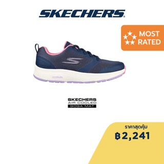 Skechers สเก็ตเชอร์ส รองเท้าผู้หญิง รองเท้าวิ่ง Women GOrun Consistent Fearsome Running Shoes - 128076-NVMT Air-Cooled Goga Mat Parametric, Machine Washable, Ortholite, Ultra Light Cushioning