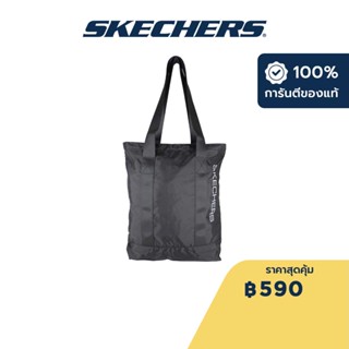 Skechers สเก็ตเชอร์ส กระเป๋าช้อปปิ้งผู้หญิง Women Performance Tote Bag - SP123U204-02L2