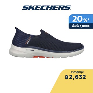 Skechers สเก็ตเชอร์ส รองเท้าผู้ชาย Men GOwalk 6 GOwalk Shoes - 894235-NVY