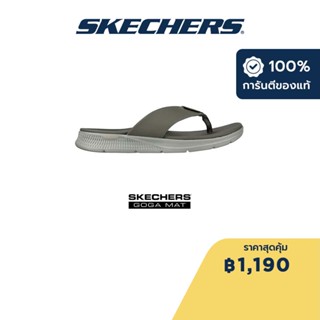 Skechers สเก็ตเชอร์ส รองเท้าแตะผู้ชาย Men On-The-GO GO Consistent Synthwave Walking Sandals - 229035-OLV Machine Washable, Vegan, Ultra Light Cushioning