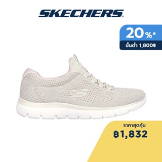 Skechers สเก็ตเชอร์ส รองเท้าผู้หญิง Women Summits Sport Shoes - 150113-TPPK - Memory Foam Memory Foam Machine Washable, Memory Foam, Vegan