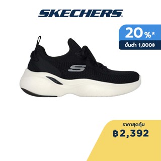 Skechers สเก็ตเชอร์ส รองเท้าผู้หญิง Women Cool Stride Shoes - 150001-BLK Arch Fit, Engineered Knit, Machine Washable, Stretch Knit, Vapor Foam, Vegan