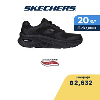 Skechers สเก็ตเชอร์ส รองเท้าผู้ชาย Men Sport Arch Fit DLux Shoes - 232501-BBK