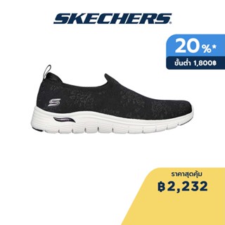 Skechers สเก็ตเชอร์ส รองเท้าผู้หญิง Women Sport Active Arch Fit Vista Shoes - 104376-BKW