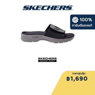 Skechers สเก็ตเชอร์ส รองเท้าแตะผู้ชาย Men On-The-GO GOwalk 6 Strand Walking Sandals - 229127-NVGY Hyper Pillar Technology, Ultra Go