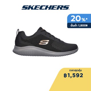 Skechers สเก็ตเชอร์ส รองเท้าผู้ชาย Men Sport Flection Shoes - 8790009-CHAR Memory Foam