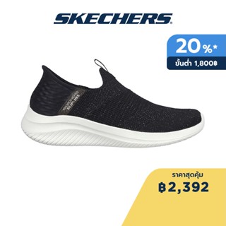 Skechers สเก็ตเชอร์ส รองเท้าผู้หญิง Women Ultra Flex 3.0 Sport Shoes - 149591-BKGD - Air-Cooled Memory Foam Air-Cooled Memory Foam Air-Cooled MF, Engineered Knit, Heel Pillow, Machine Washable, Slip-Ins, Stretch Fit, Vegan