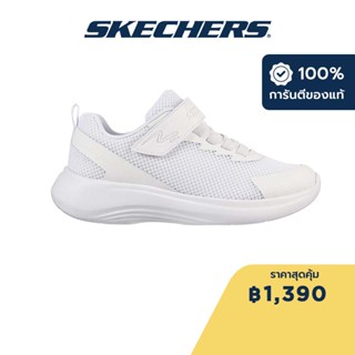 Skechers สเก็ตเชอร์ส รองเท้าเด็กผู้ชาย Boys Selectors Dorvo Shoes - 403766L-WHT Lightweight, Machine Washable