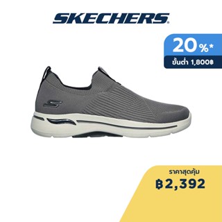 Skechers สเก็ตเชอร์ส รองเท้าผู้ชาย Men GOwalk Arch Fit Iconic Walking Shoes - 216118-TPBR Arch Fit, Comfort Pillar Technology, Machine Washable, Stretch Fit, Ultra Go