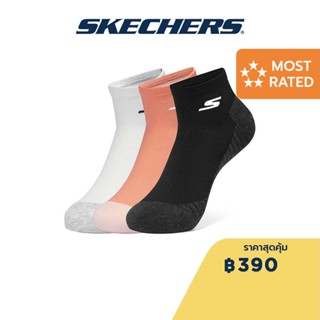 Skechers สเก็ตเชอร์ส ถุงเท้าข้อสั้นยูนิเซ็กส์ Unisex Lowcut Sock  Accessory - P223U012-02WQ