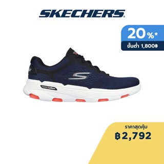 Skechers สเก็ตเชอร์ส รองเท้าผู้ชาย Men GOrun 7.0 Performance Shoes - 220644-NVBK Air-Cooled Goga Mat Dual-Density, Hyper Pillar Technology, Machine Washable, Ortholite, Mstrike, Ultra Go