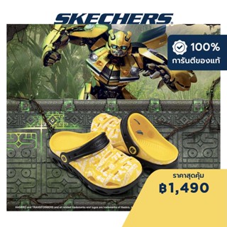 Skechers สเก็ตเชอร์ส รองเท้าเด็กผู้ชาย Boys Transformers Foamies Hypno-Splash Razder Shoes - 407106L-YLMT Machine Washable