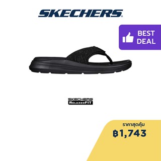 Skechers สเก็ตเชอร์ส รองเท้าแตะผู้ชาย Men SKECHERS USA Sargo Manta Rey Sandals - 204566-BBK