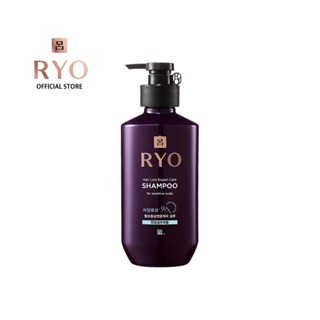 Ryo Hair Loss Expert Care (Sensitive Scalp) 400ml เรียว แชมพูทำความสะอาดเส้นผม ลดผมขาดร่วง สำหรับหนังศีรษะแพ้ง่าย