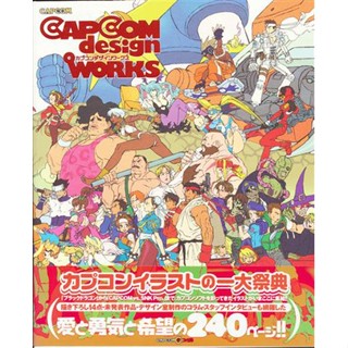 [ส่งจากญี่ปุ่น] CAPCOM design works Book L05439855