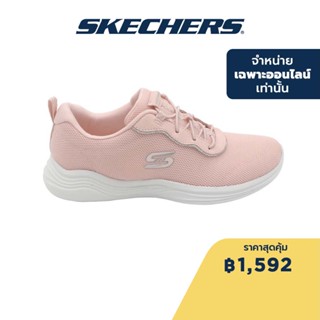 Skechers สเก็ตเชอร์ส รองเท้าผู้หญิง Women Trusty Pair Shoes - 8750012-PNK Air-Cooled Memory Foam