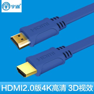 ☞✻✘สาย HDMI 4K สายดิจิตอลความละเอียดสูงคอมพิวเตอร์แล็ปท็อปทีวี set-top box โปรเจคเตอร์หน้าจอคู่สำนักงานบ้านสายอ่อน