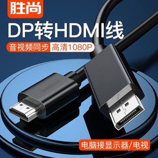 ◇♀✷สาย HDMI 2.0 เคเบิลทีวีความละเอียดสูงทีวี set-top box เชื่อมต่อกับคอมพิวเตอร์โปรเจคเตอร์ 4k โน้ตบุ๊ค 3D สายวิดีโอ