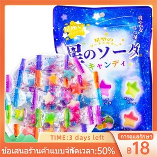 ✖☢Star Candy ผลไม้ Hard Candy กล่องของขวัญดูสูง Love Candy ขนมขบเคี้ยวขนมแต่งงานอินเทอร์เน็ต Celebrity Candy Bulk