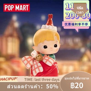 ♙✲POPMART HACIPUPU Celebration Series รูปกล่องตาบอดของเล่นการ์ตูน Creative Gift