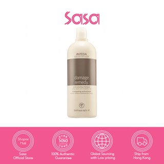 Aveda Damage Remedy™ Restructuring Shampoo (1000ML)