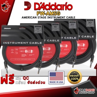 [กรอกโค้ดลดเพิ่ม 1,000.- MAX] สายสัญญาณ Daddario PWAMSG - Instrument Cable Daddario American Stage Series Cables PW-AMSG ,พร้อมเช็ค QC ,แท้100% ,ส่งฟรี เต่าแดง