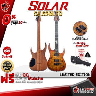 [กรอกโค้ดลดเพิ่ม 1,000.- MAX] กีต้าร์ไฟฟ้า Solar S1.6SBLTD Limited Edition สี Burst Matte - Electric Guitar Solar S1.6SB LTD Limited Edition Burst Matte ,ฟรีของแถมครบชุด ,พร้อมSet Up&amp;QCเล่นง่าย เต่าเเดง