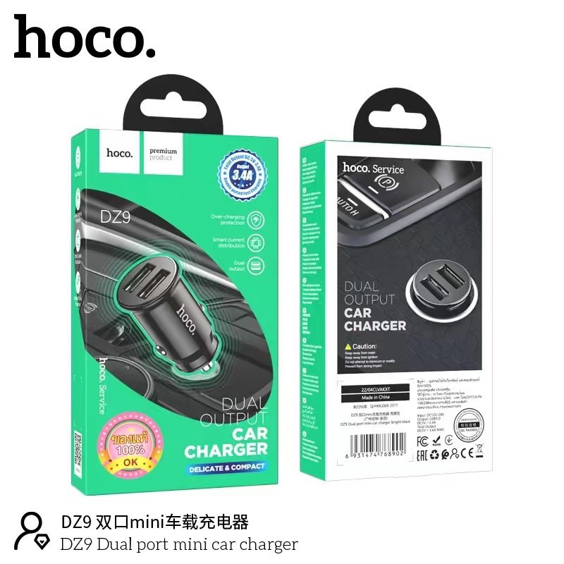 ส่งเร็ว Hoco DZ9 Car Charge Dual Port 3.4A หัวชาร์จรถ รถยนต์ มอเตอร์ไซด์