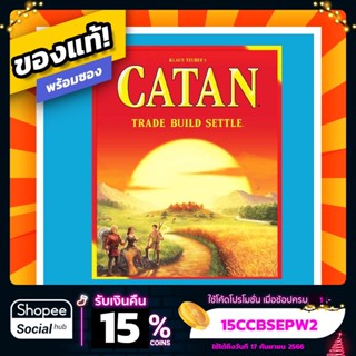 Catan 5th Edition นักบุกเบิกแห่งคาทาน ภาษาไทย ภาษาอังกฤษ Board Game บอร์ดเกมแท้! พร้อมซอง!