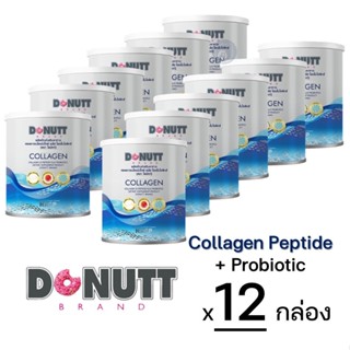 โดนัท DONUTT Collagen Dipeptide Plus Probiotics 120g คอลลาเจนไดเปปไทด์ พลัส โพรไบโอติกส์ [ ** x 12  D-6 ** ]